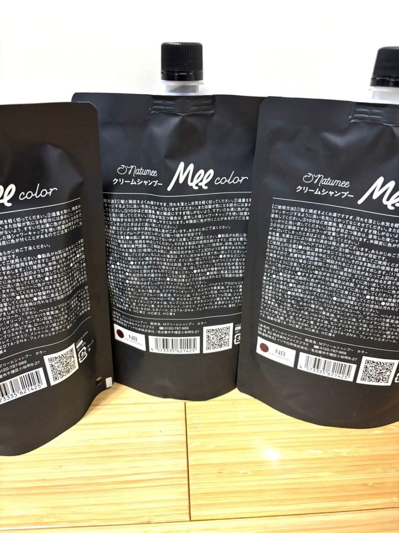 Meecolor クリームシャンプー ナチュラルブラウン ３個セット
