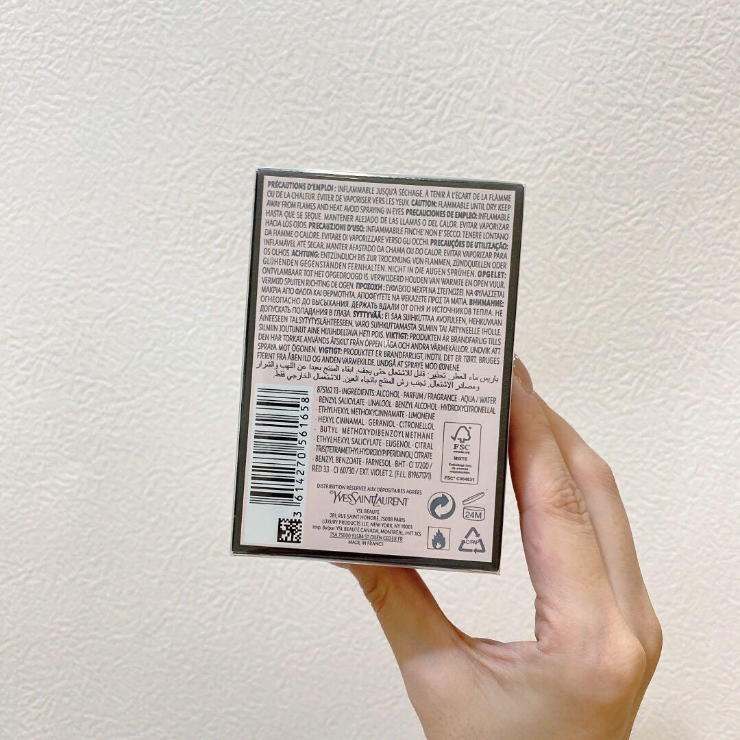 イヴサンローラン 香水 モン パリ EDP・SP 50ml