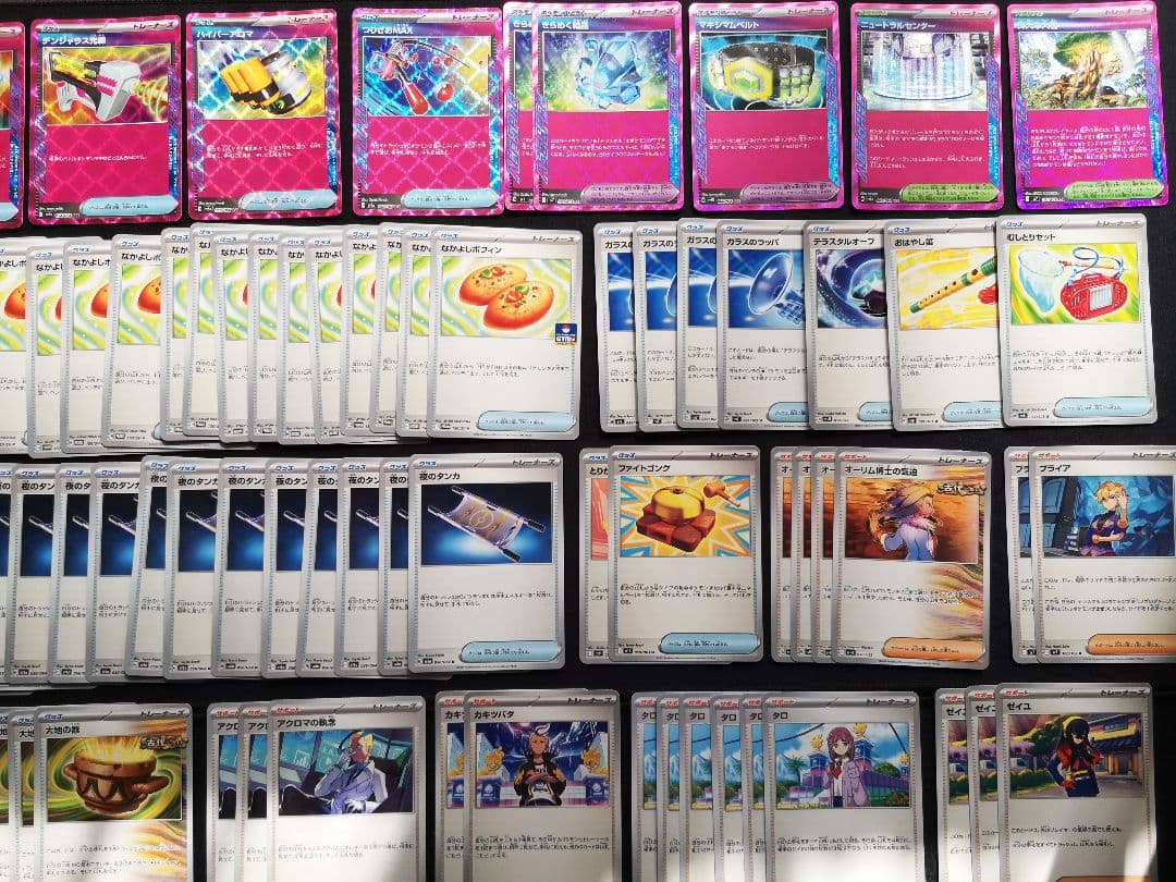 ポケモンカード 汎用カードまとめ売りポケカ デッキビルドBOX