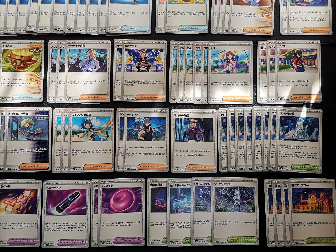 ポケモンカード 汎用カードまとめ売りポケカ デッキビルドBOX