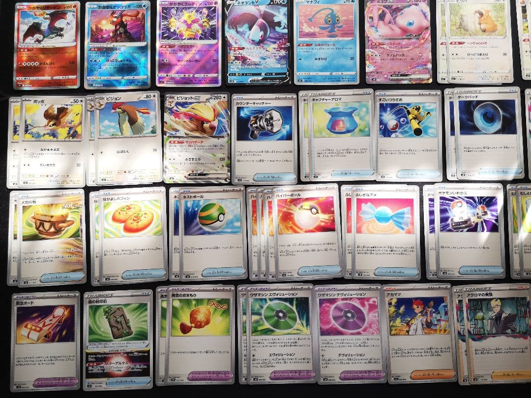 ポケモンカード 汎用カードまとめ売りポケカ デッキビルドBOX