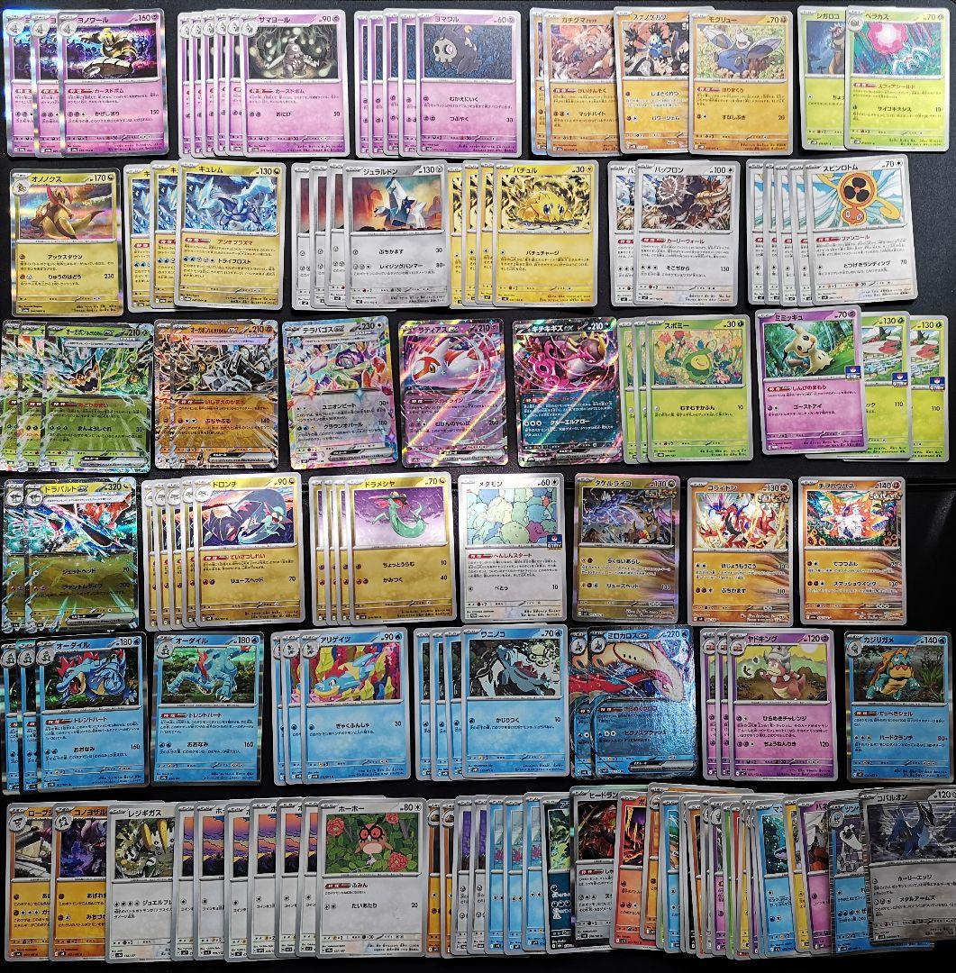 ポケモンカード 汎用カードまとめ売りポケカ デッキビルドBOX