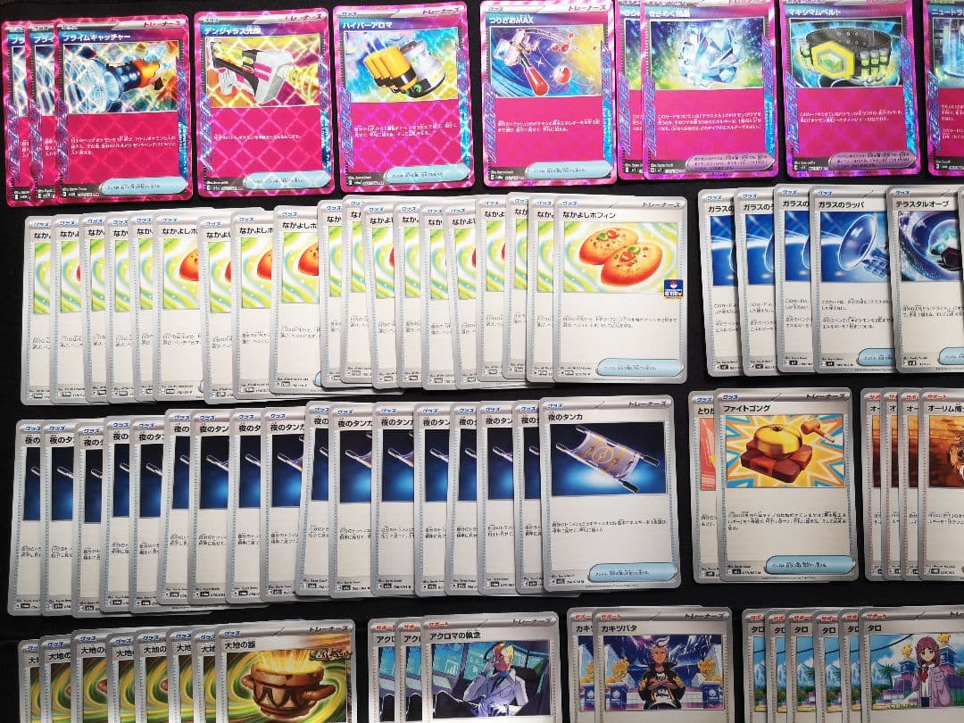 ポケモンカード 汎用カードまとめ売りポケカ デッキビルドBOX
