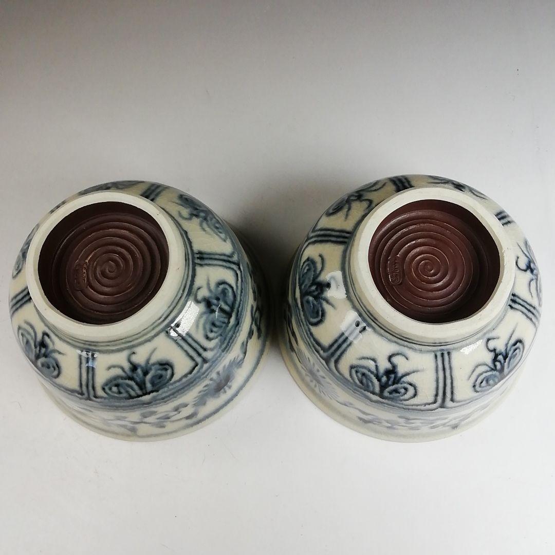 Ｗ４０３　数茶碗　十客『安南　数茶碗』『不老園 造』　共箱　茶道具