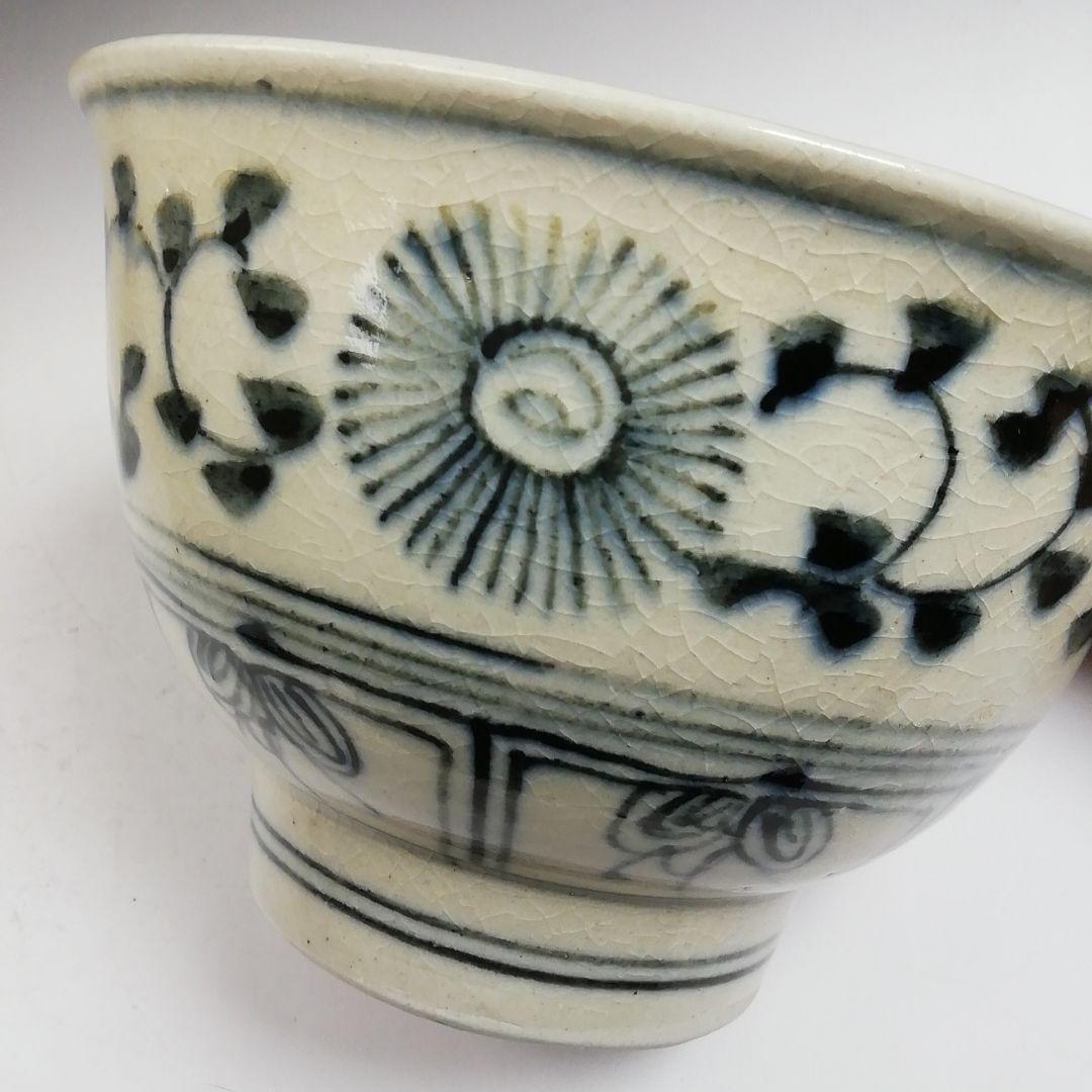 Ｗ４０３　数茶碗　十客『安南　数茶碗』『不老園 造』　共箱　茶道具