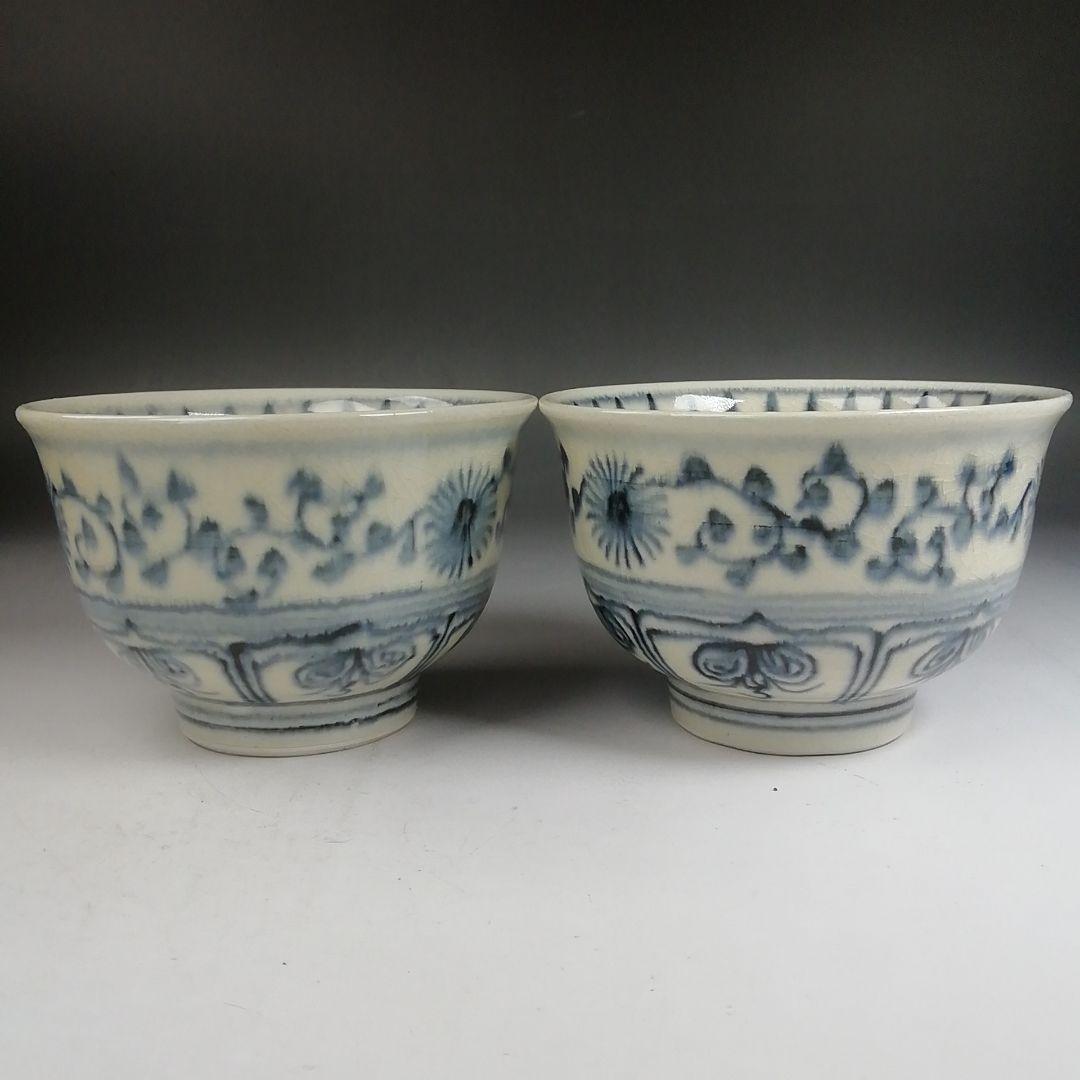 Ｗ４０３　数茶碗　十客『安南　数茶碗』『不老園 造』　共箱　茶道具