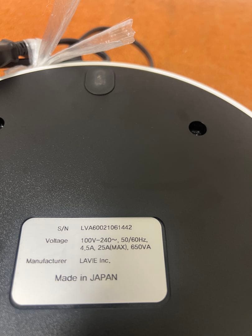 LAVIE LVA600 ラヴィ IPL 光脱毛器 日本製