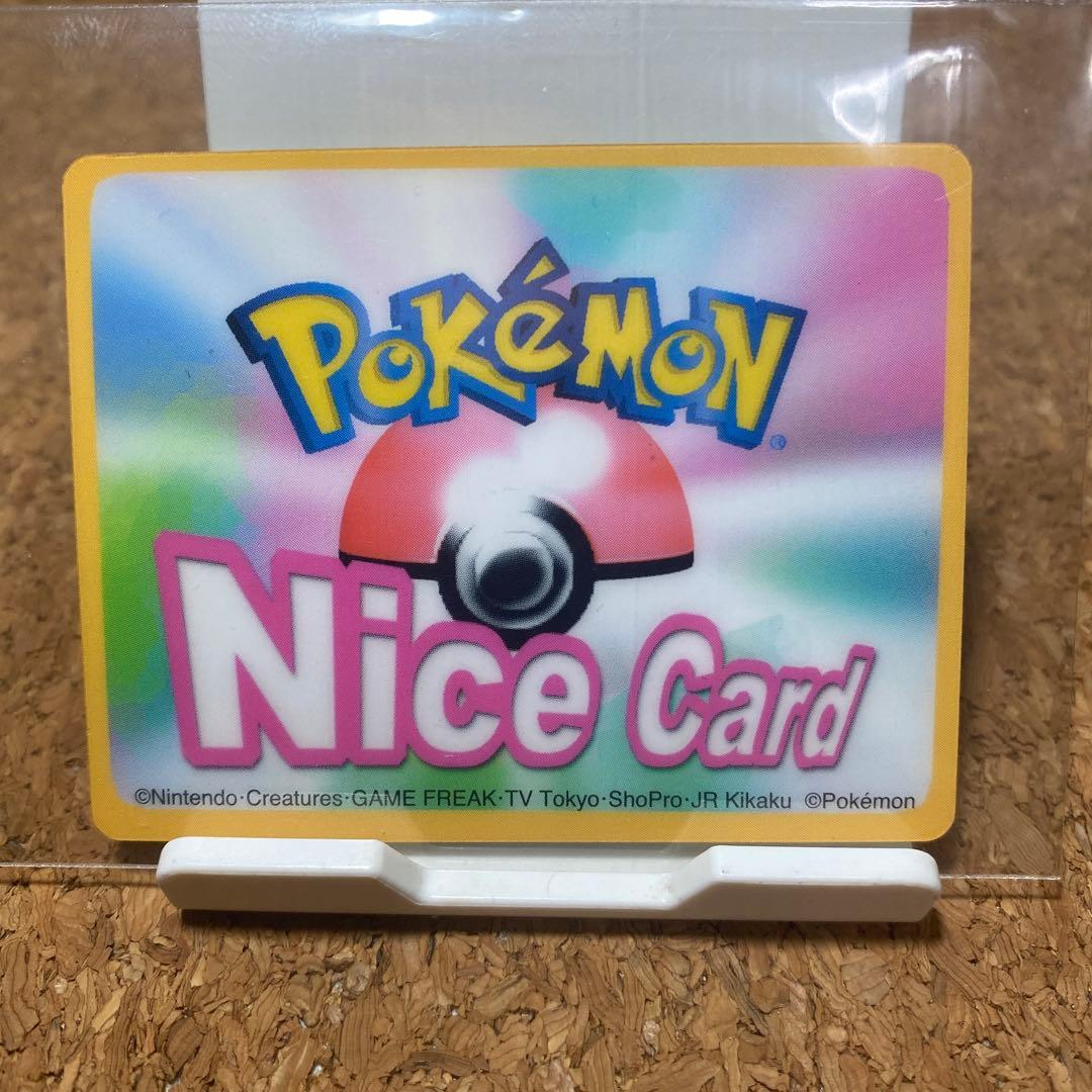 ポケモンチャンネルS048 カビゴン Nice Card