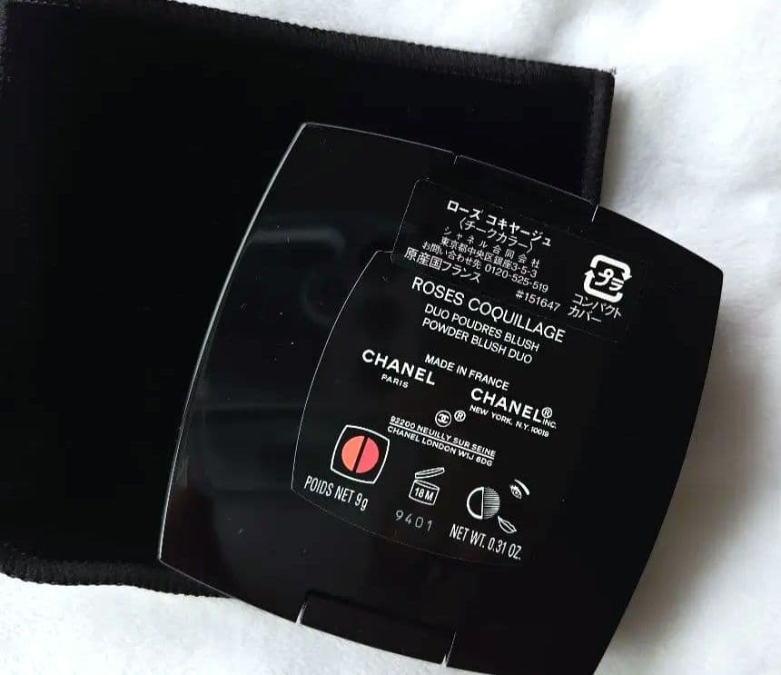 CHANEL ROSES COQUILLAGE パウダーチーク新品、未使用