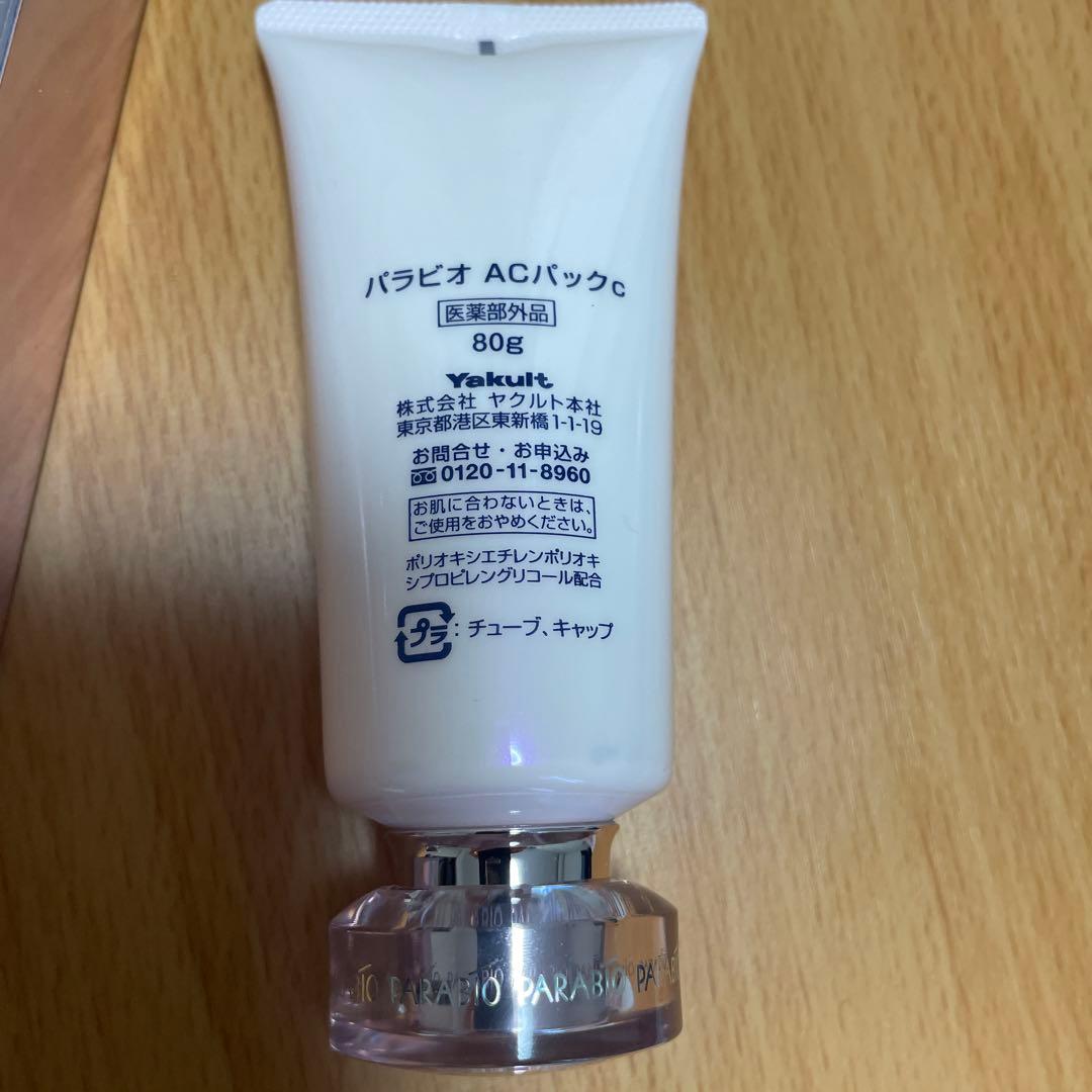 パラビオ　ACパックc