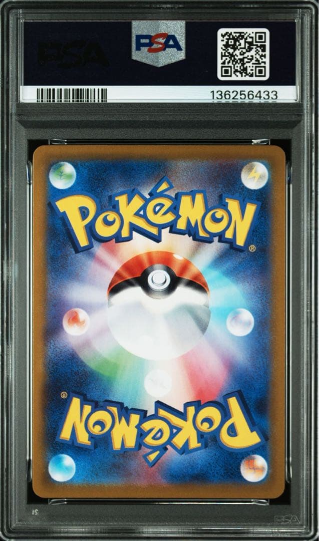 PSA10 フシギバナ [CLF 003/032] (Classic)