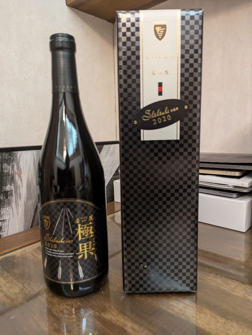 【完売品】安心院ワイン 極果 小公子 2020