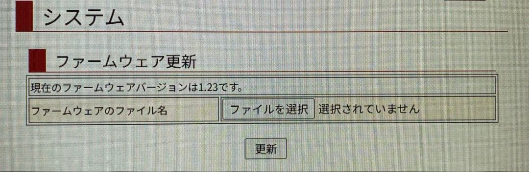 I-O DATA HDL4-G4.0 LANDISK NAS 4TB+予備4TB