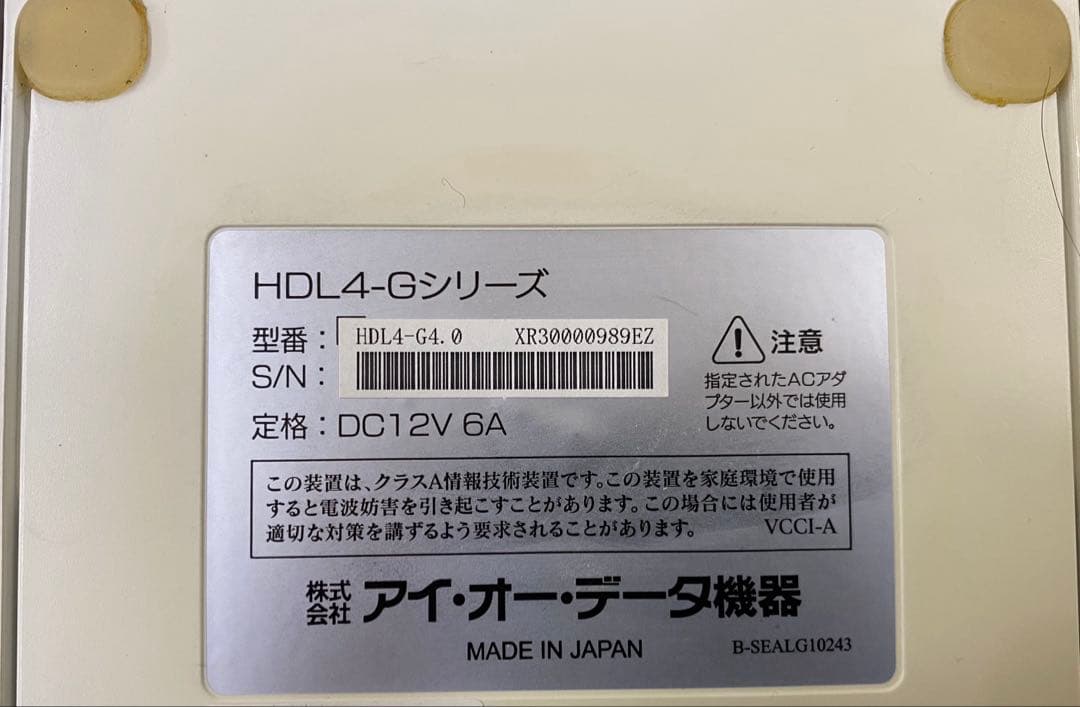 I-O DATA HDL4-G4.0 LANDISK NAS 4TB+予備4TB