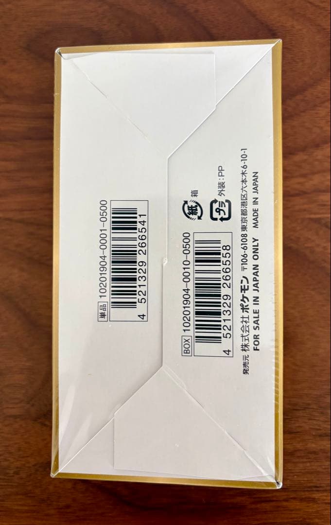ポケモンカード タッグオールスターズ 1BOX 新品未開封 シュリンク付