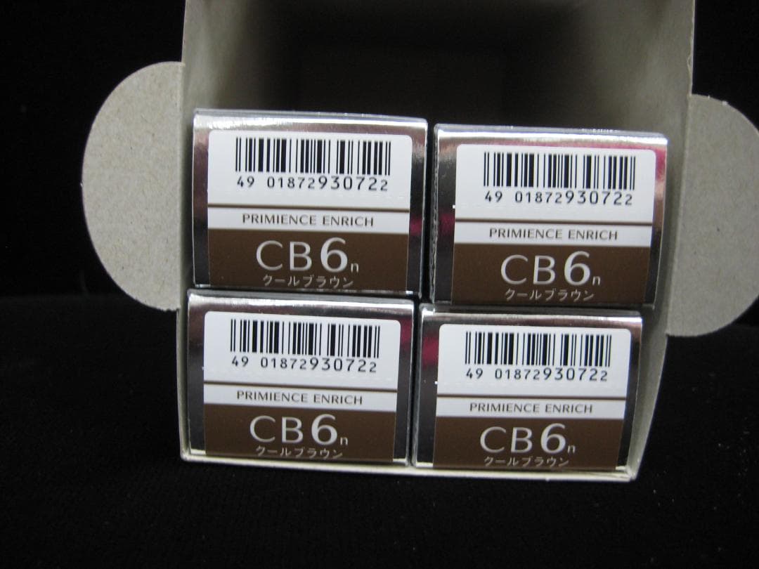資生堂　プリミエンス　エンリッチ　CB各種　11本セット