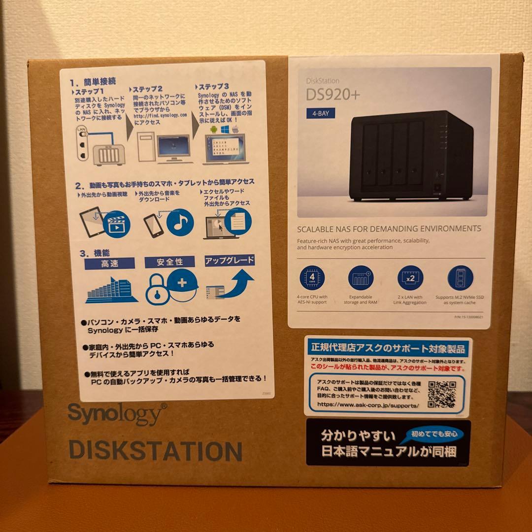 Synology DS920+ 4ベイ NAS HDDなし