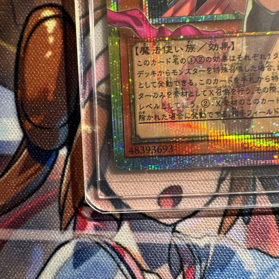 ガガガガール ゼロゼロコール オーバーフレーム プリシク