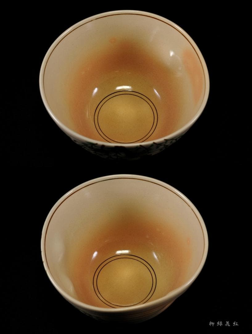 安田浩人 粟田焼 柳二燕 茶碗 共箱 鍵屋 安田 茶道具