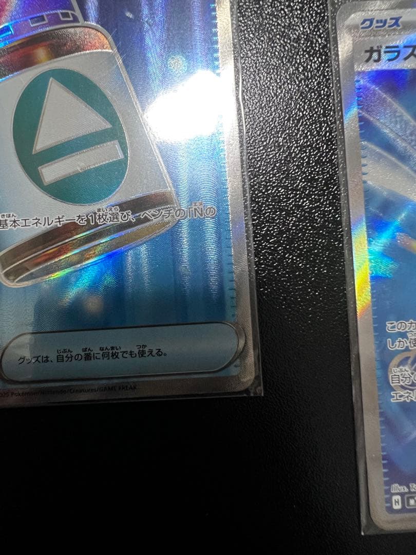 NのゾロアークEX 243/193SAR - sr X 2枚