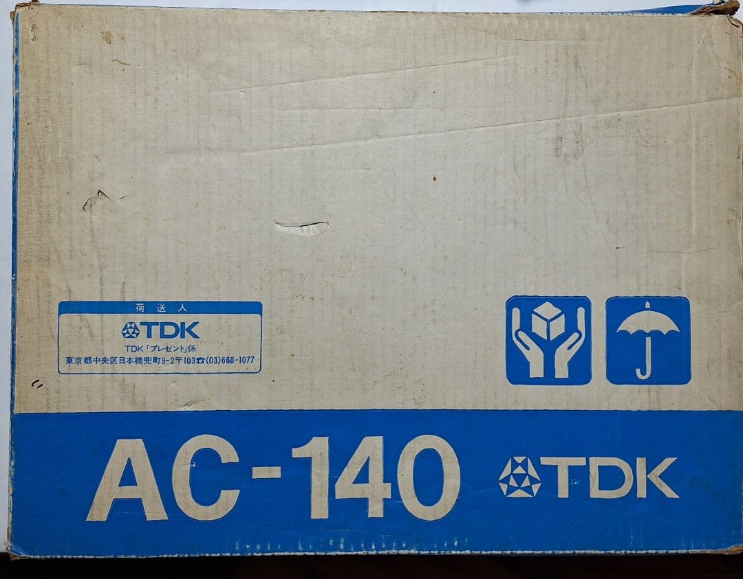 TDK　レトロ　スケジュールボード