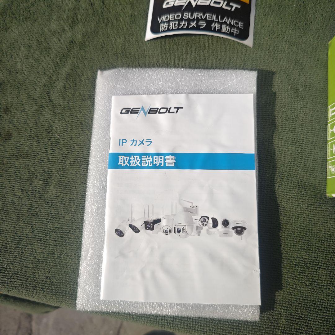 GENBOLT GB220X 自動追尾 Wi-Fi ネットワーク防犯監視カメラ