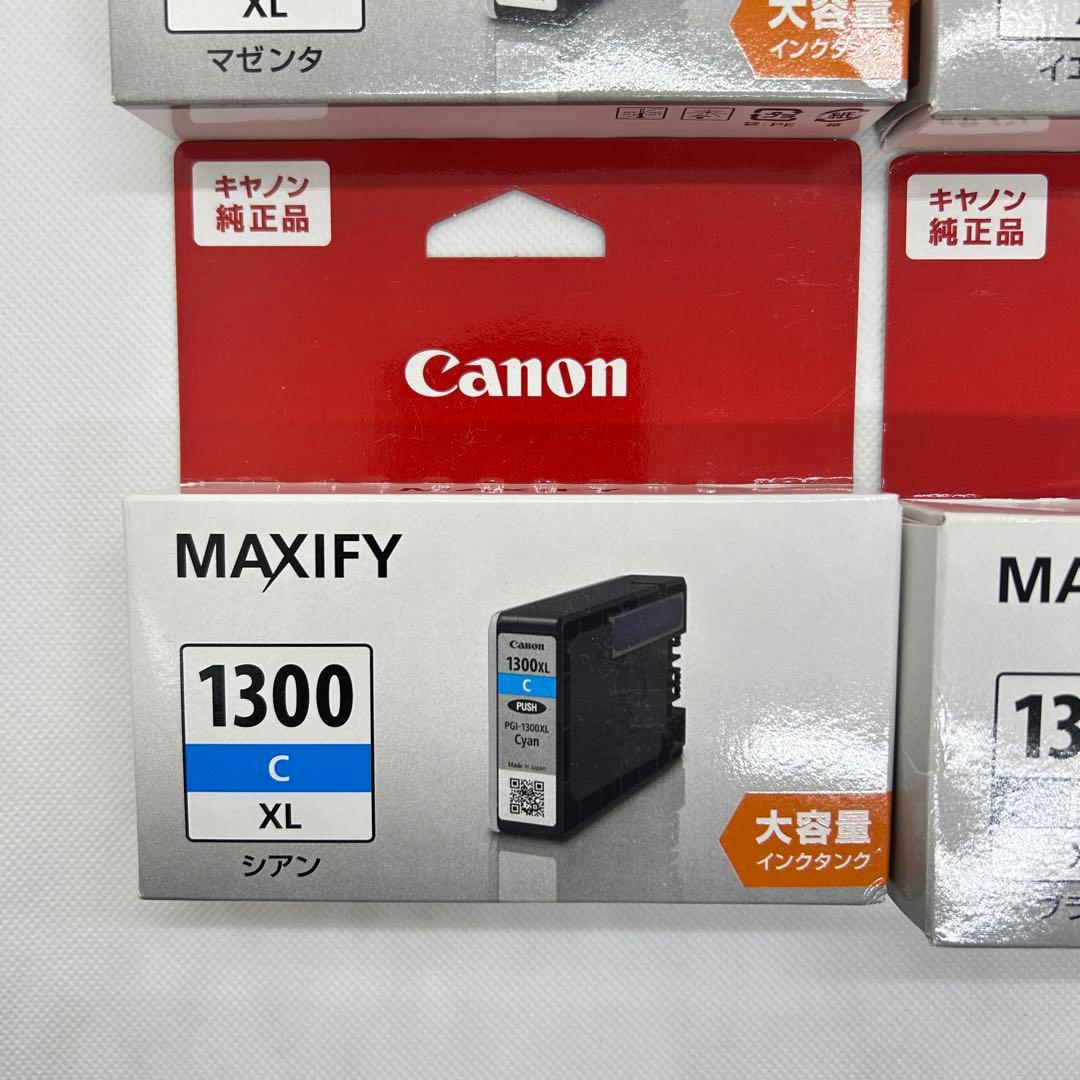 【純正新品】 Canon MAXIFY PGI-1300XL 4色セット