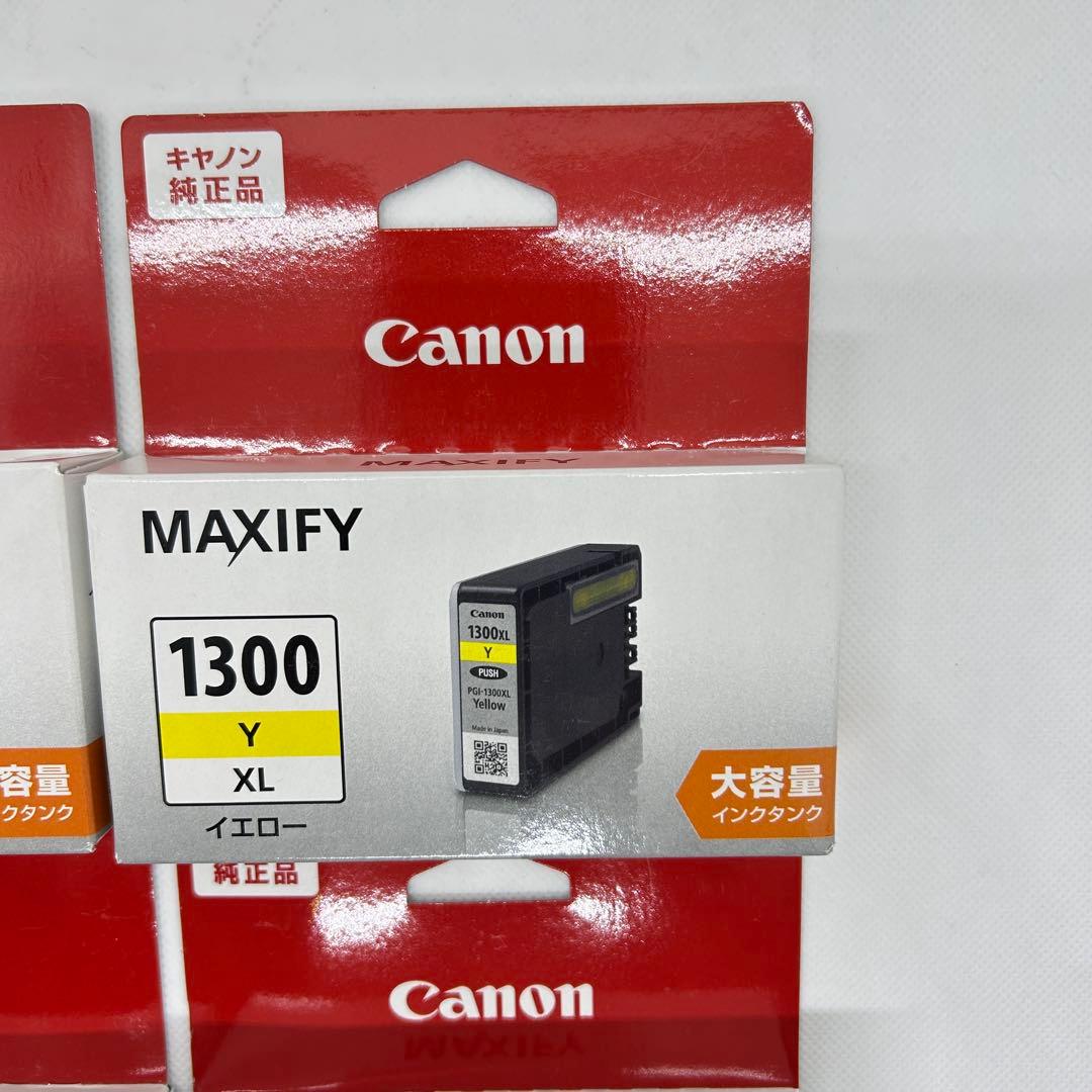 【純正新品】 Canon MAXIFY PGI-1300XL 4色セット