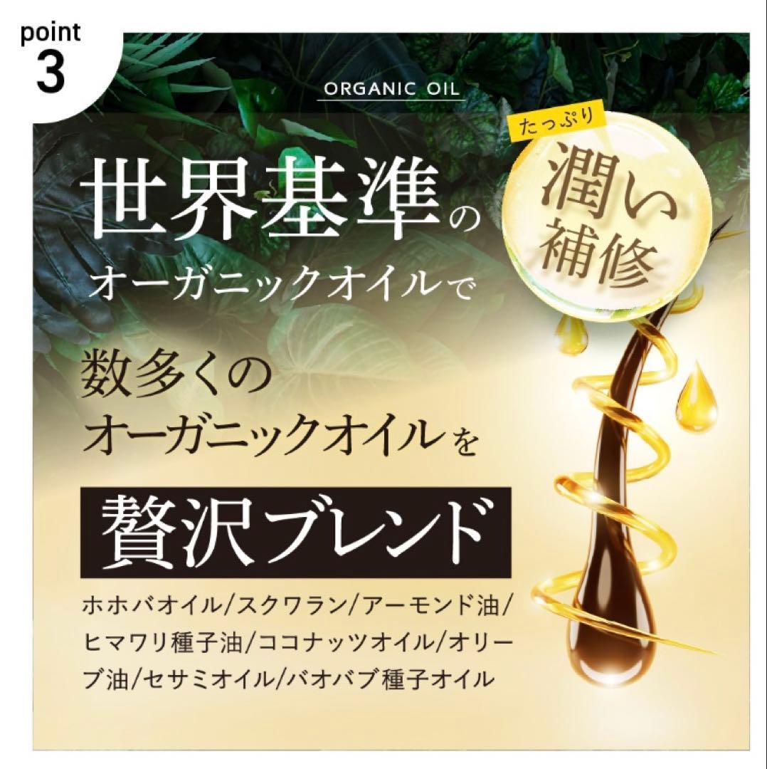 cocone クレイクリームシャンプー 本体×2＋詰め替え×1