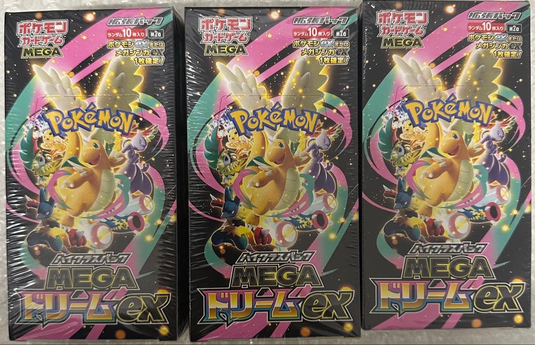 【新品未使用】ポケモンカードMEGAドリーム ex 3box シュリン