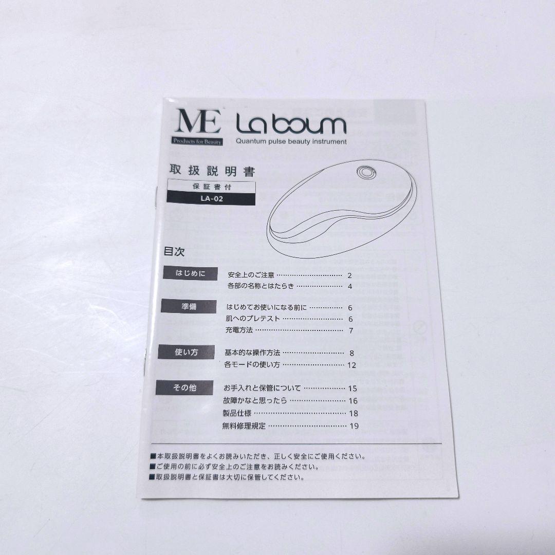 【送料無料】ME Laboum MEラボン LA-02 IKKOプロデュース