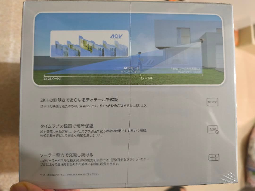 EZVIZ CB90 Kit 防犯カメラ 2K