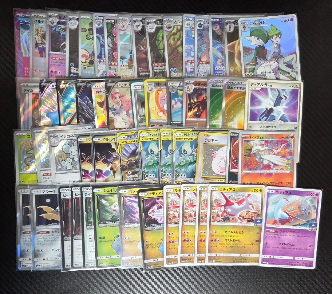 s*n様 【匿名配送】ポケモンカード 引退品 まとめ売り