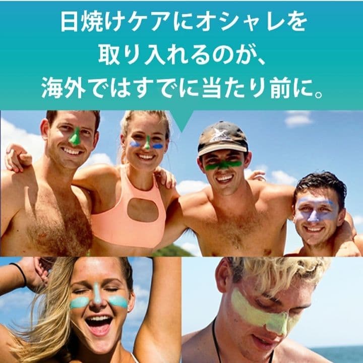 【新品未使用】ZINKA ジンカ カラード ノーズコート 5本セット