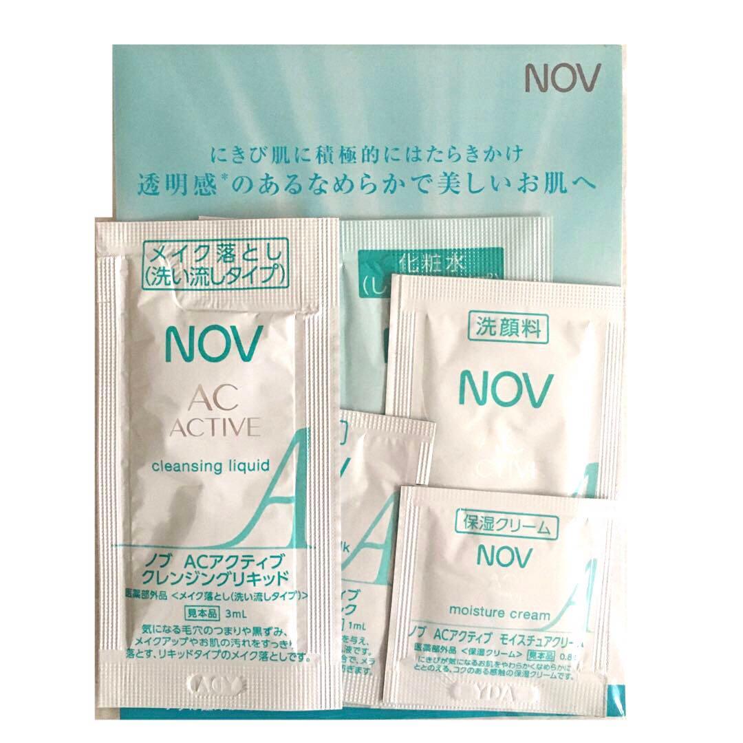 サンプル　敏感肌　スキンケア＆UVなど　NOV カルテ　アベンヌなど　約50包