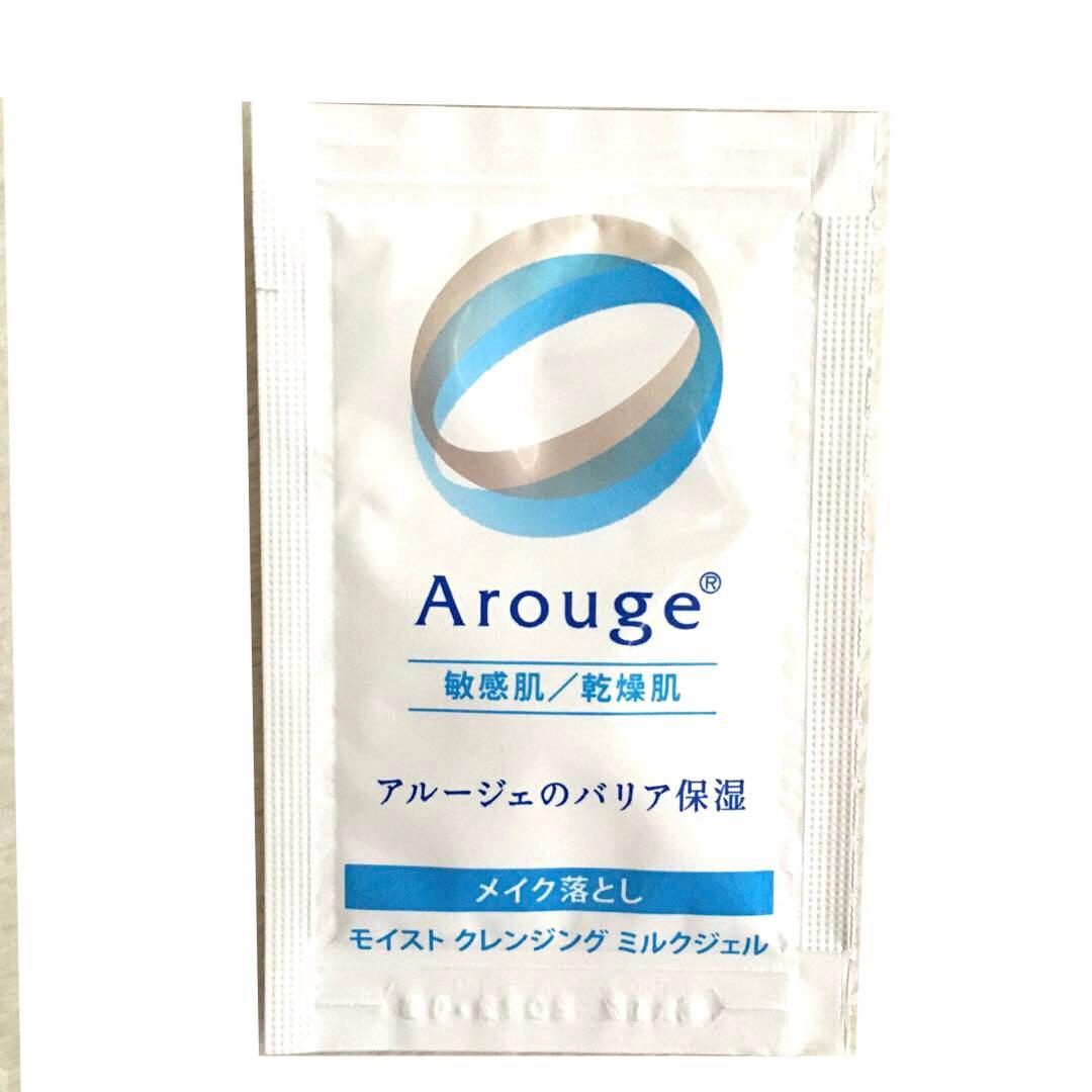 サンプル　敏感肌　スキンケア＆UVなど　NOV カルテ　アベンヌなど　約50包
