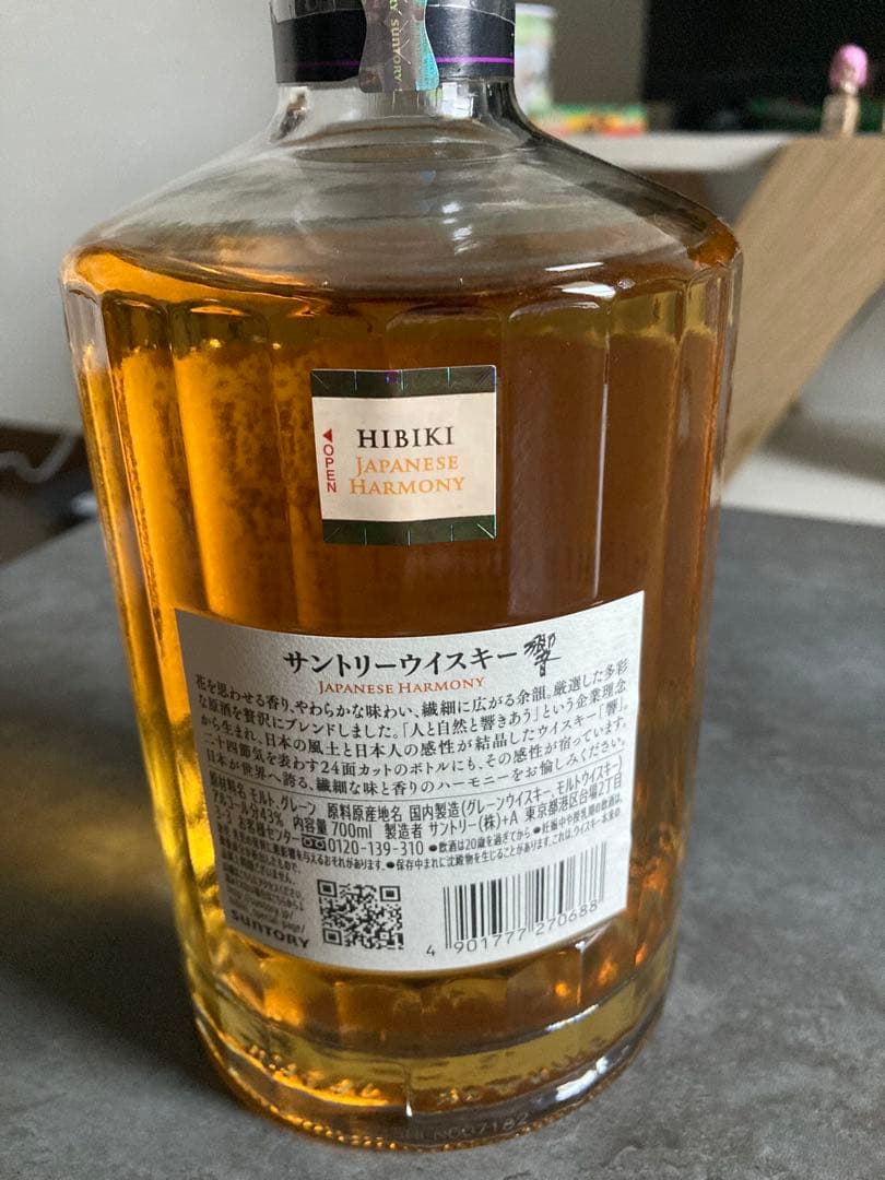 響　ウイスキー 700ml