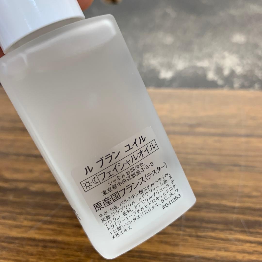 ル ブラン ユイル フェイシャルオイル シャネル 50ml