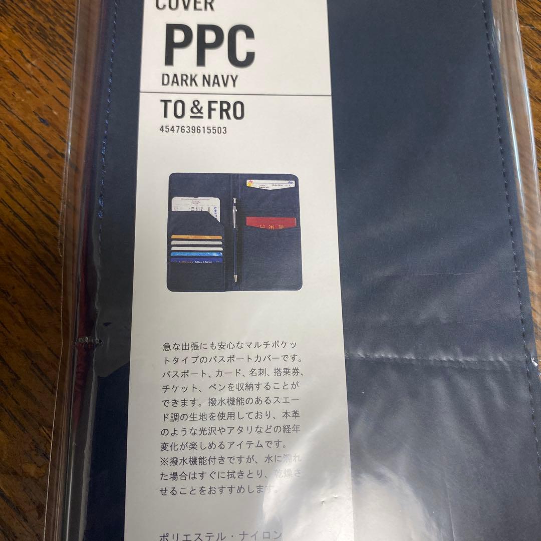 TO&FRO　パスポートカバー　ダークネイビー