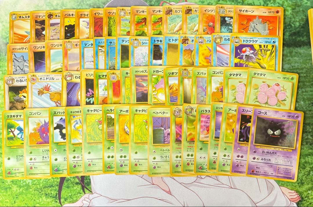 ポケモンカード　旧裏　まとめ売り　110枚　ポケモン多め　お得②