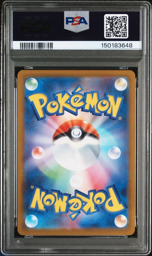 【PSA10】　SAR御三家3枚 スタートデッキ100 101/100