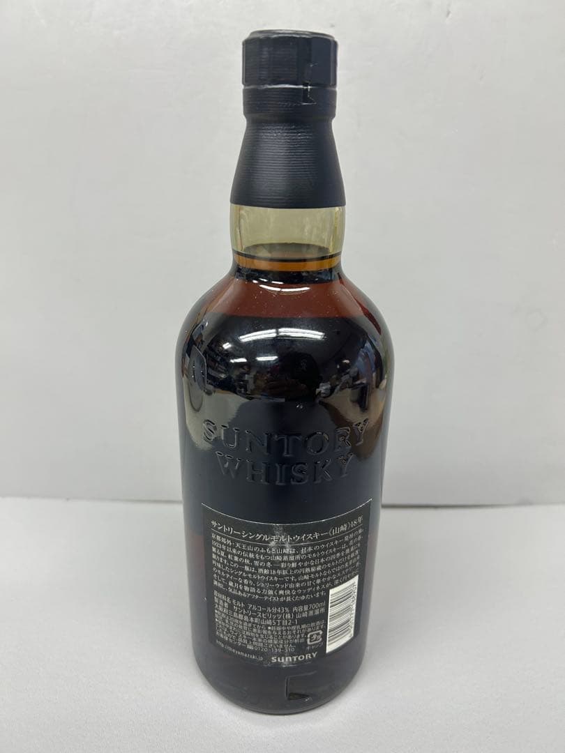 山崎 18年 ウイスキー　YAMAZAKI
