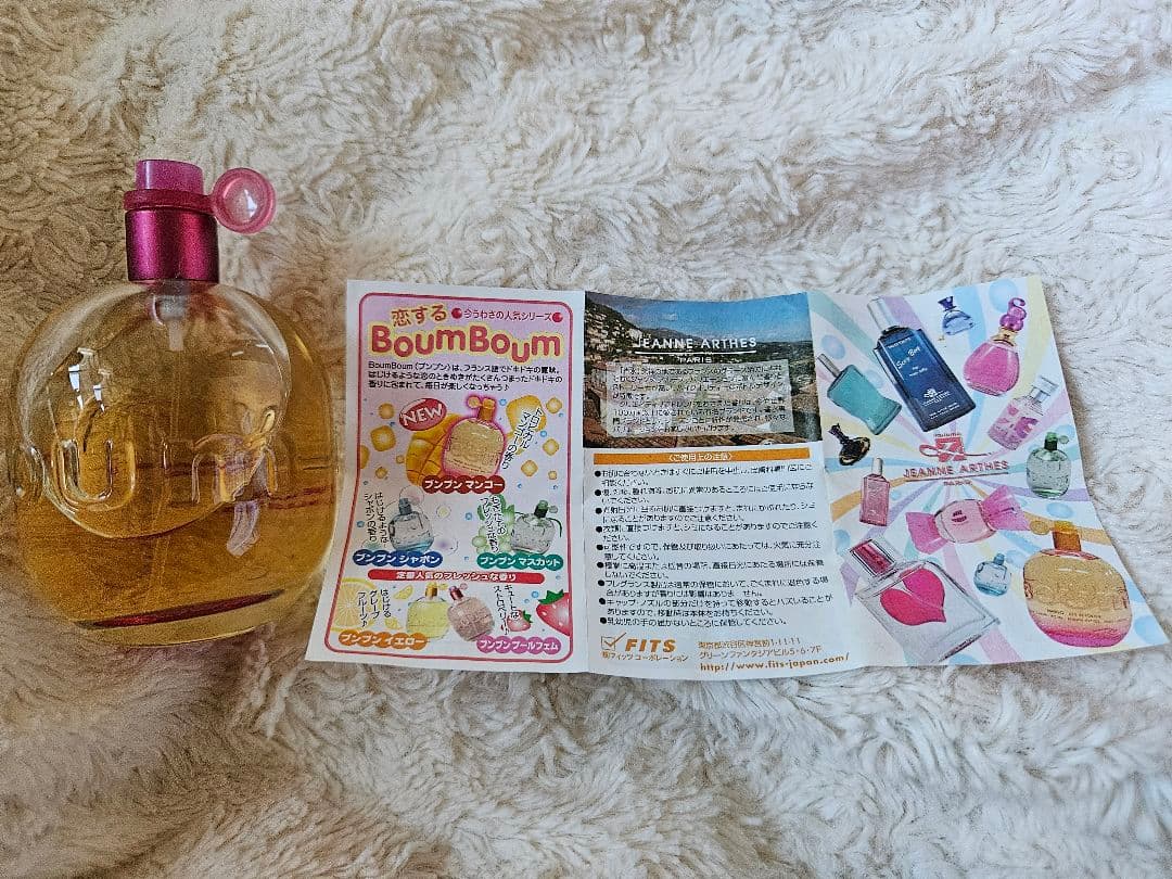 JEANNE ARTHES BOUM 香水 100ml