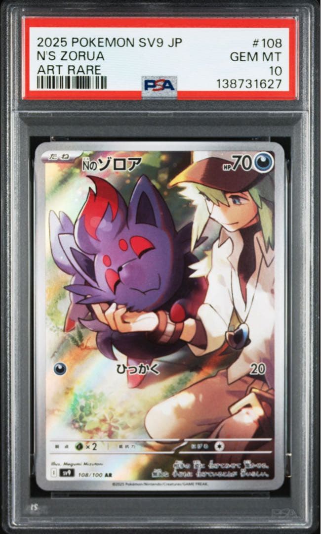 PSA10Nのゾロア #108 1627