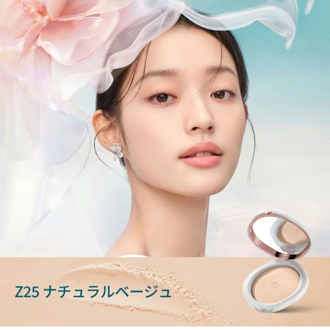 花西子 FLORASIS 玉容凝脂 UVカットパウダー リニューアル版　おまけ付