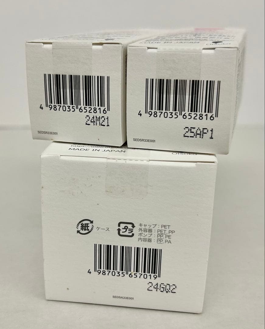 【おまけ追加】サクラエ ダブルアクションセラム 33mL １点とリフィル２点