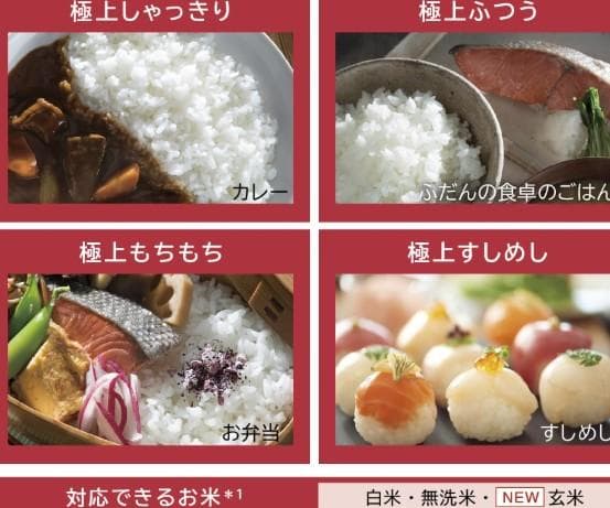 新品未使用！新製品！日立炊飯器RZ-V100JM K　2026年製ふっくら御膳