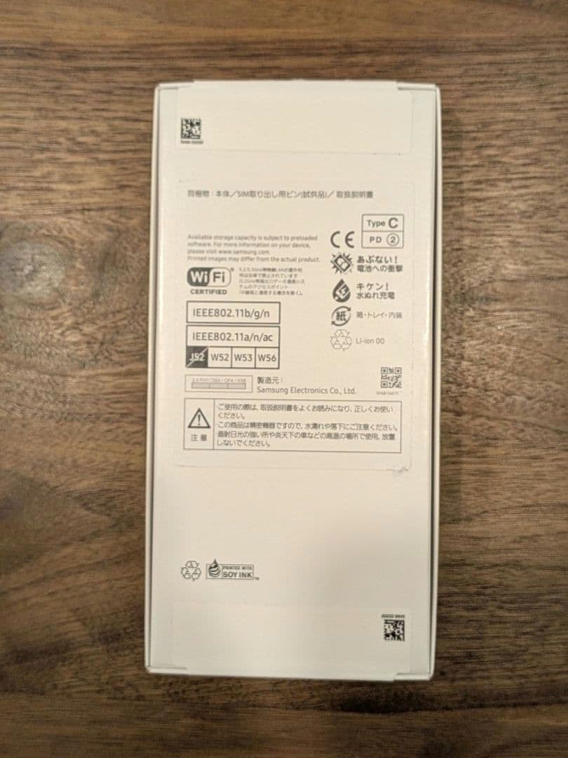 ★新品★　Samsung Galaxy A25 5G 本体 ブルー