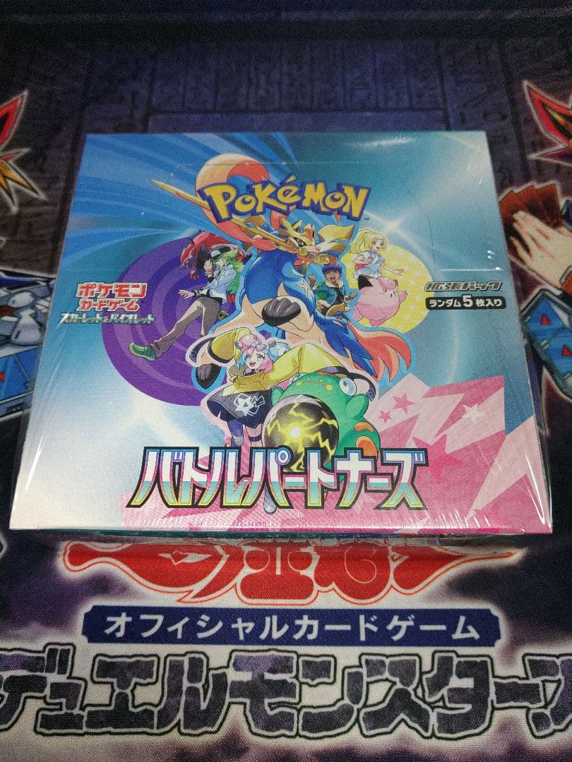 ポケカ　バトルパートナーズ　1BOX