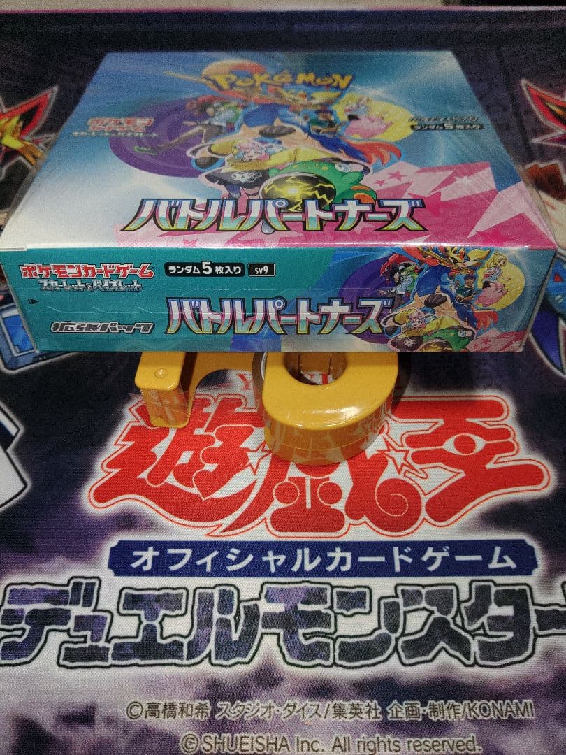 ポケカ　バトルパートナーズ　1BOX